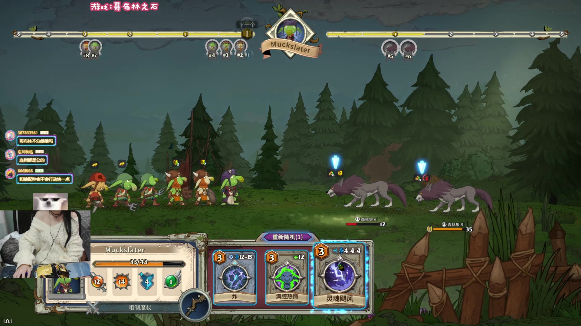 【2024-03-16 21点场】丶干物喵：干物喵❥关爱咸鱼少女