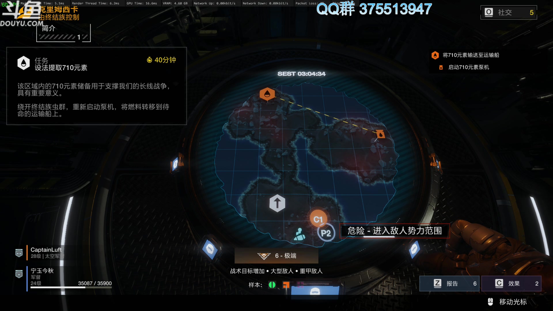 【2024-03-16 21点场】its宁玉今秋：周末快乐呀 小伙伴们