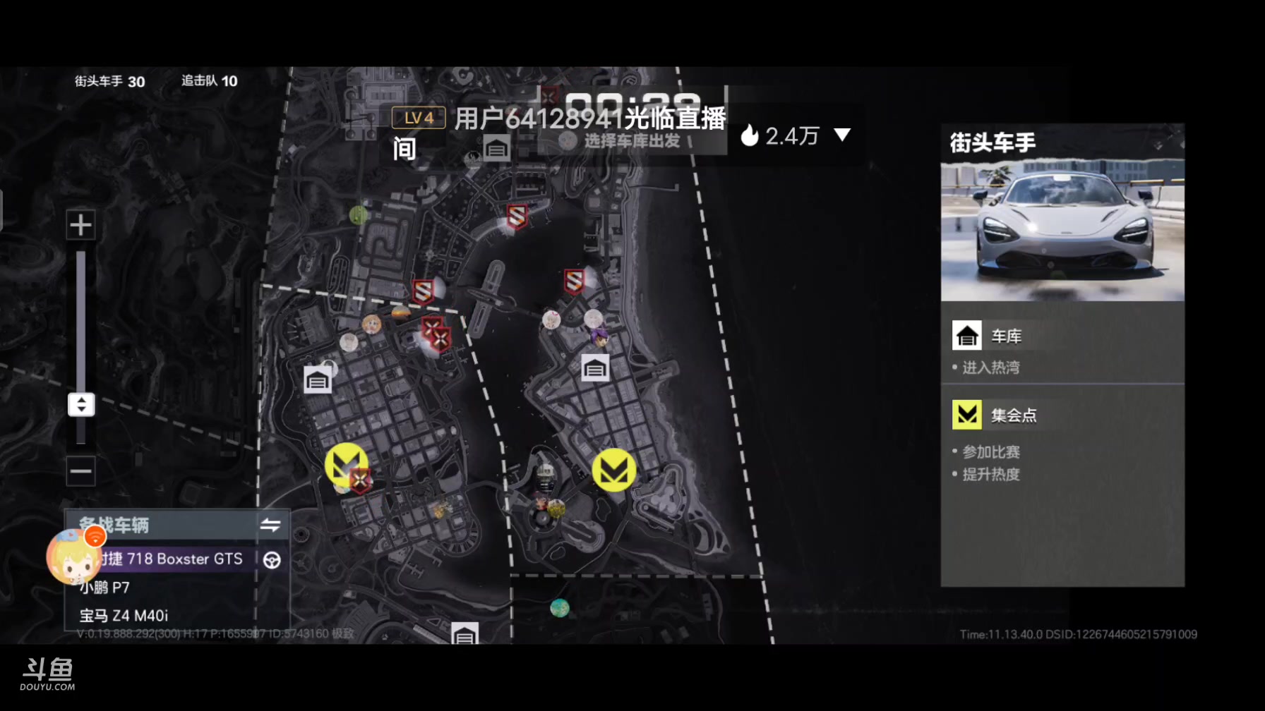 【2024-3-15 11点场】顾清南:欢迎来到我的直播间 10576650