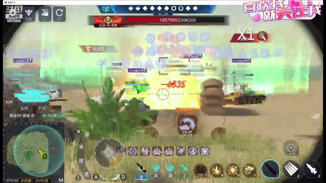 【2024-03-16 19点场】神怒布雷多：神怒布雷多的直播间