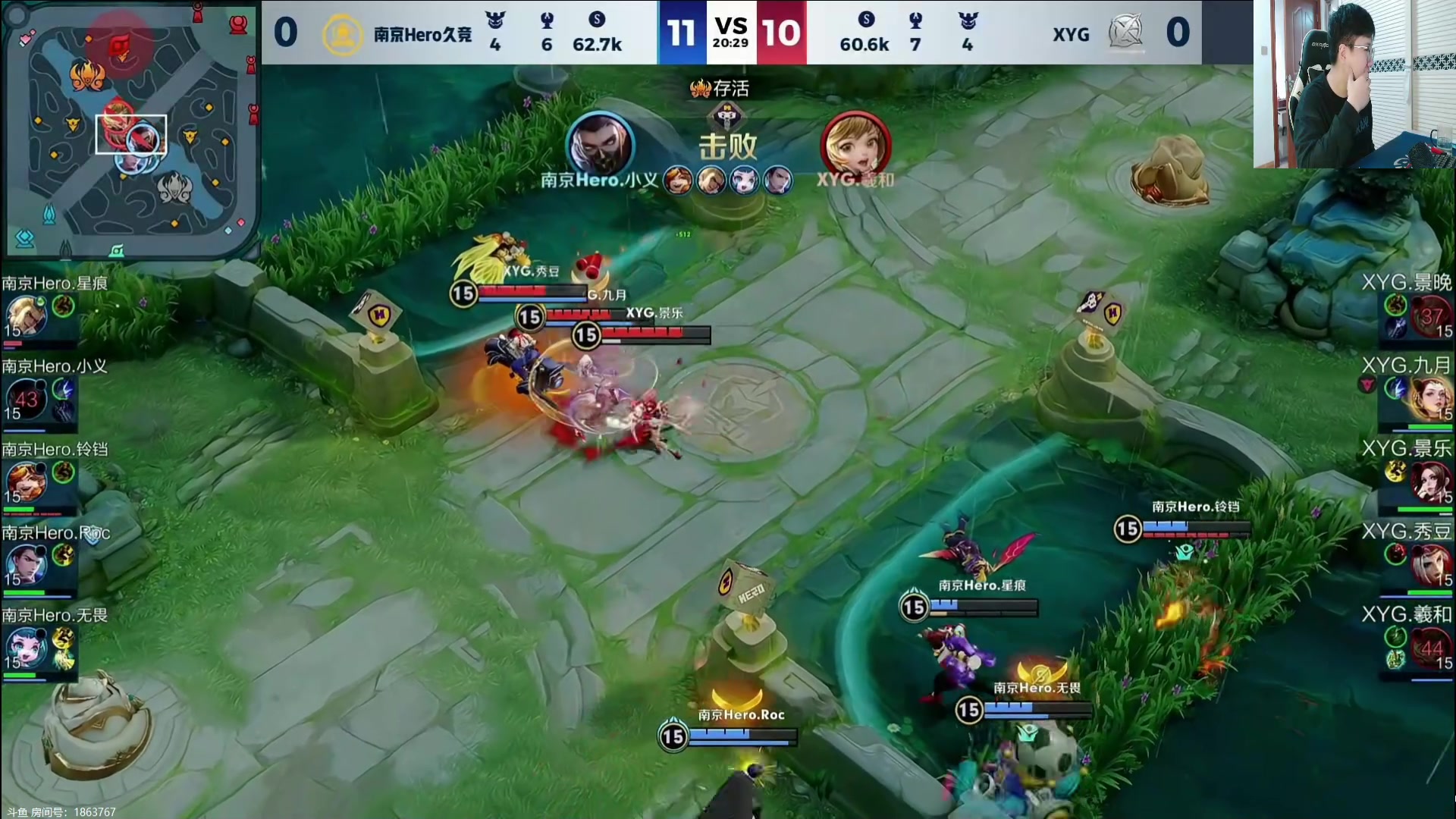 【2024-03-17 13点场】北笙：北笙解说KPL~