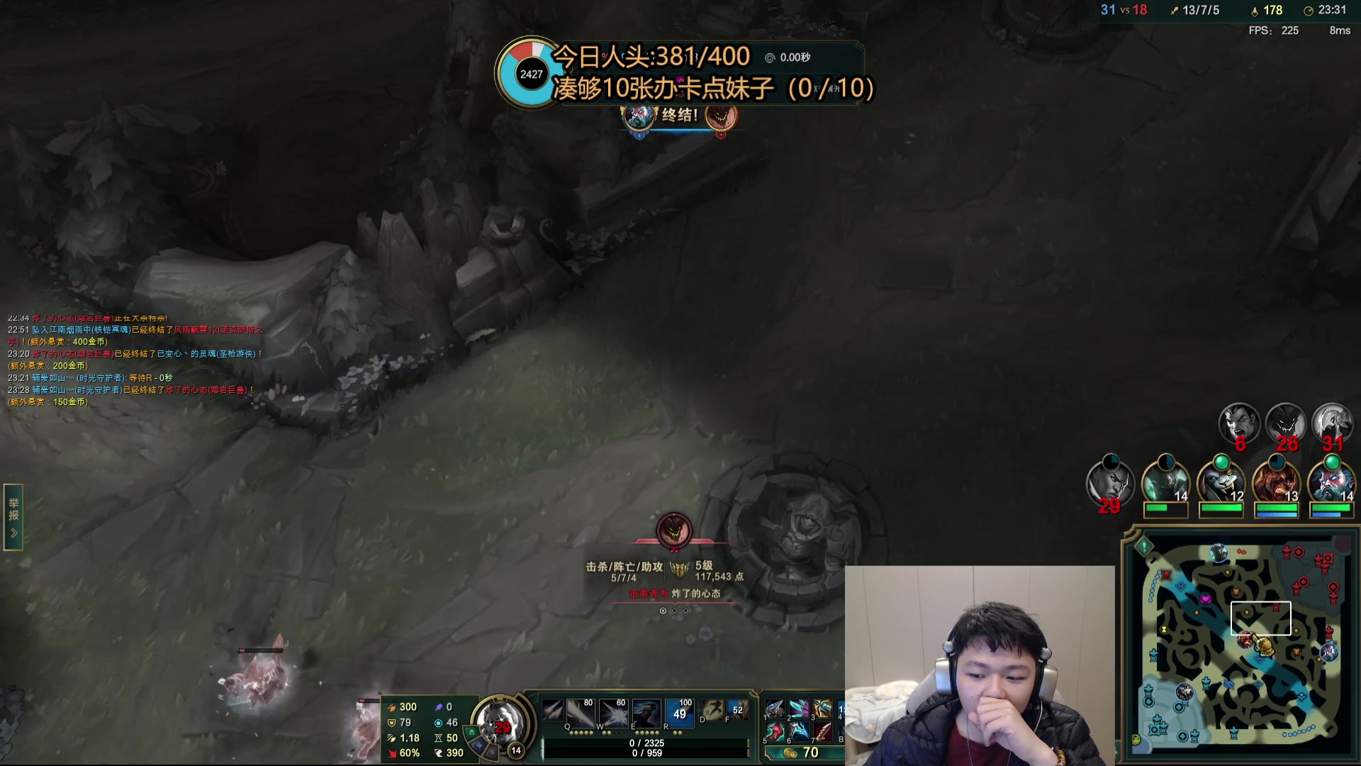 【2024-03-17 22点场】辛巴imb丶丶：网恋教父 今天挑战400人头 不下播！