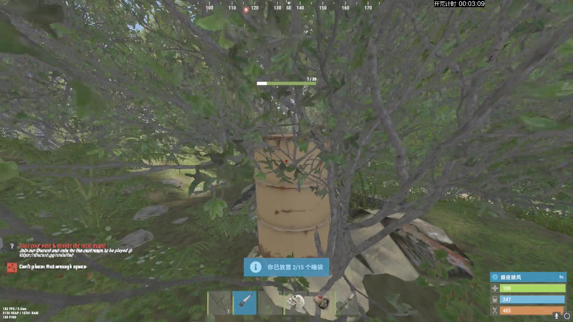 【2024-03-17 16点场】斯祥丶：三人官服等online！换服滚雪球！