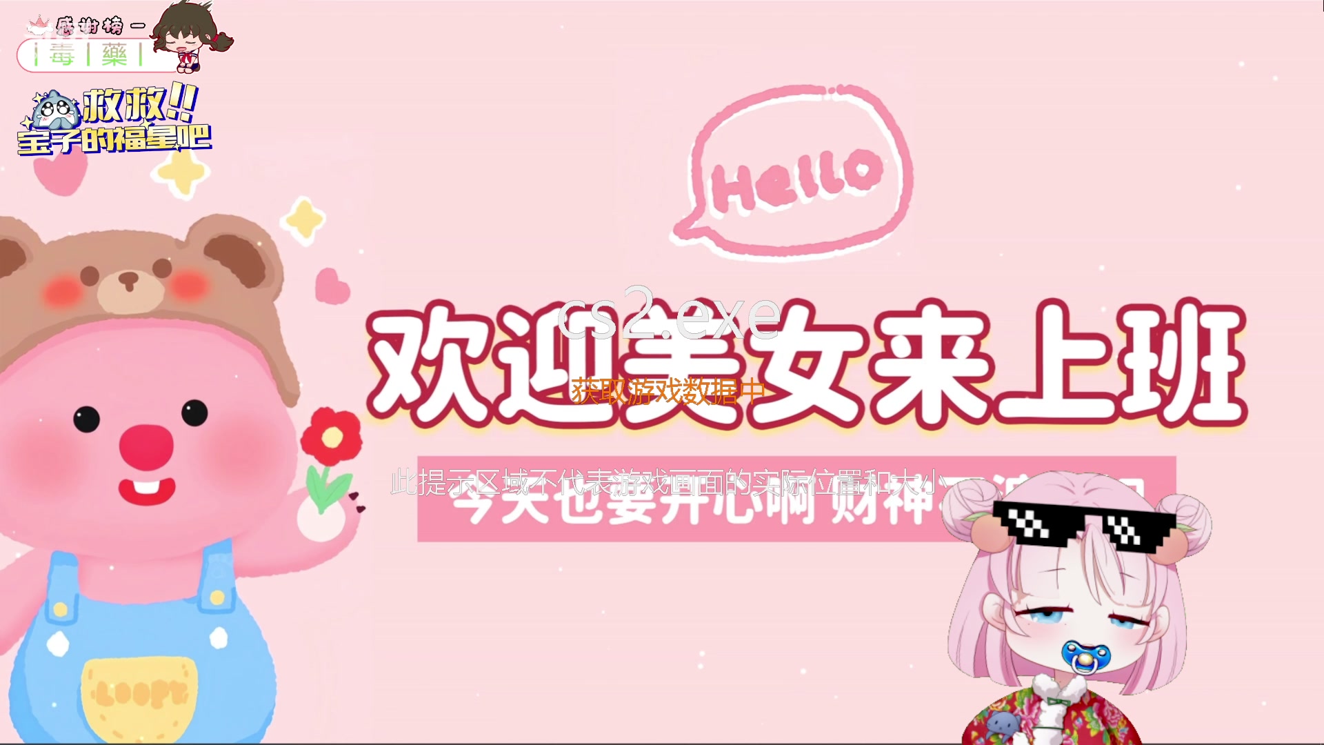 【2024-03-16 23点场】吃桃芝的猫：【小奶团】您的电子宠物已上线~