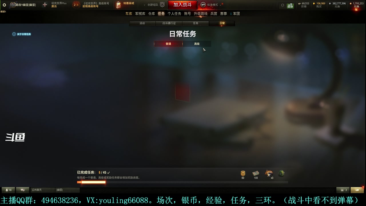 【2024-03-16 16点场】暗夜幽霊：幽霊：最近几天搬家，直播时间会缩短