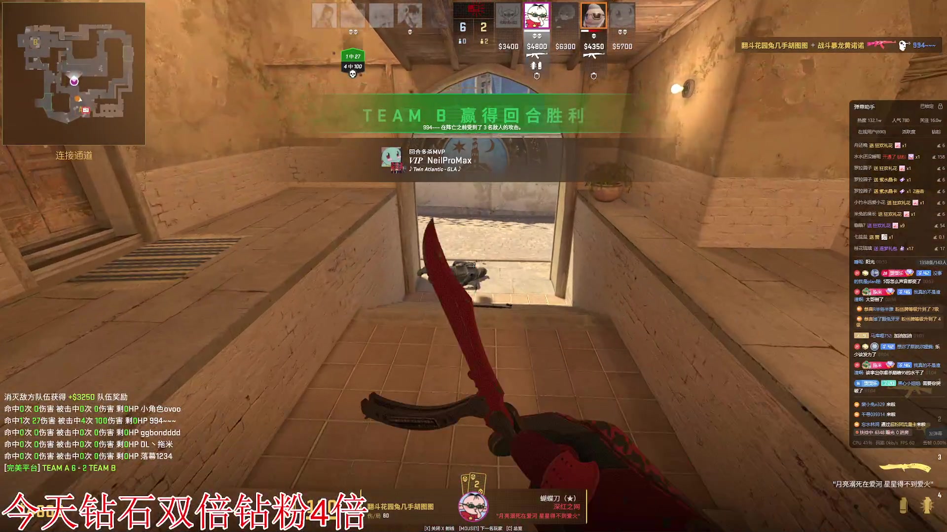 【2024-03-17 00点场】小乐碎片：钻石双倍开了