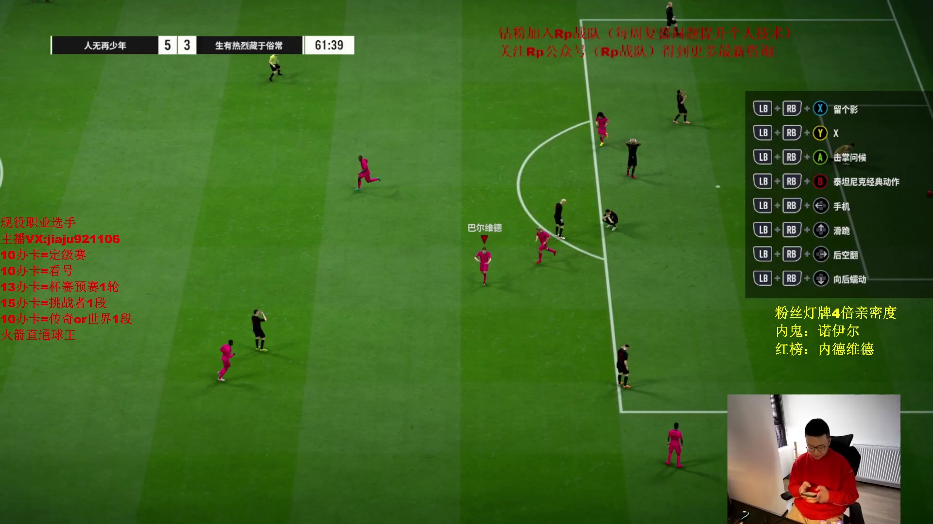 【2024-03-16 15点场】JiaJu就是我啊：反击流4141最强教学~