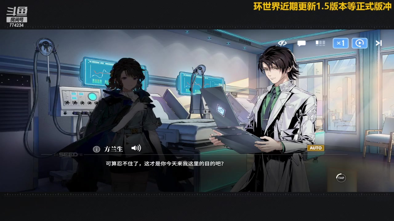 【2024-03-17 13点场】谎言言0V0：言：细节决定成败