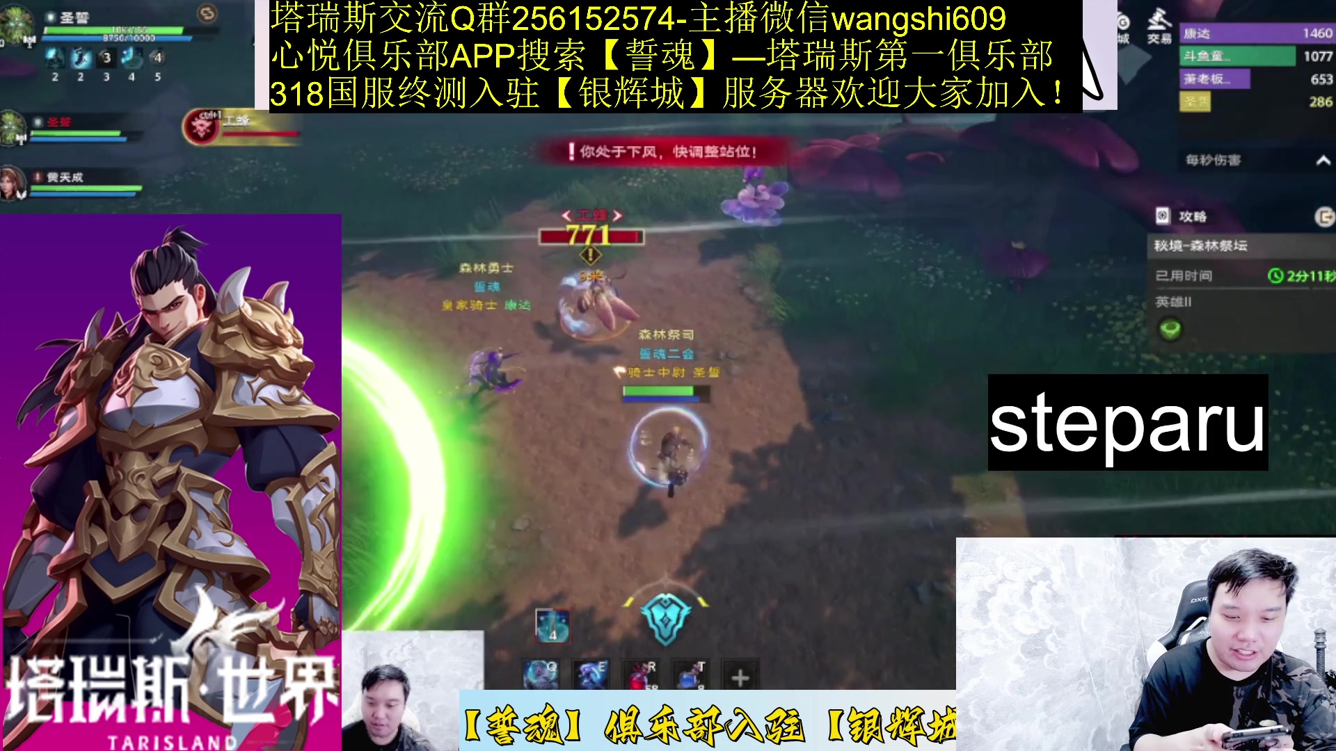 【2024-03-17 19点场】亡誓Wang：塔瑞斯周一开服见