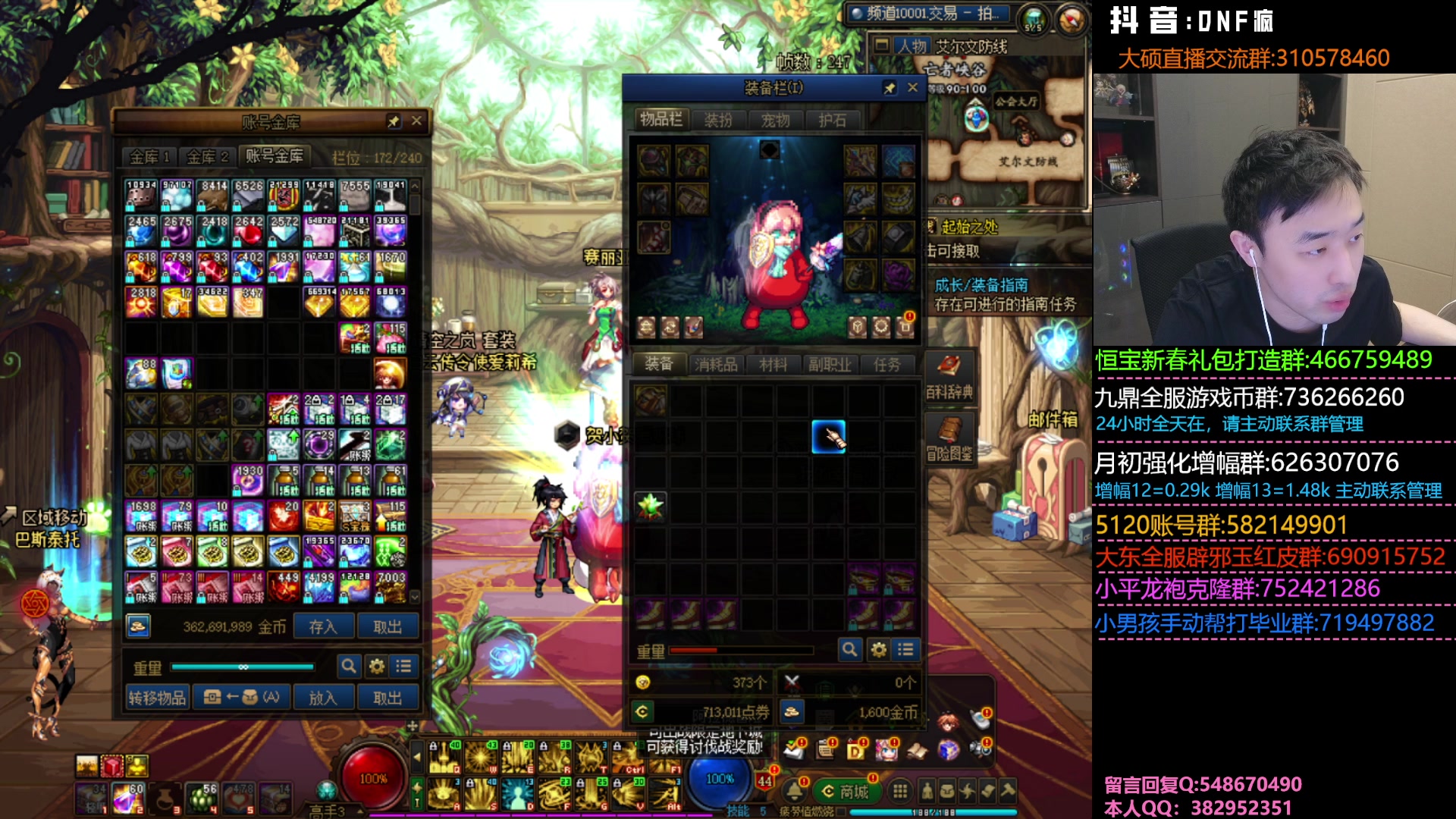 【2024-03-17 18点场】疯奶丶大硕：周末快乐,新天赋+贴膜改版