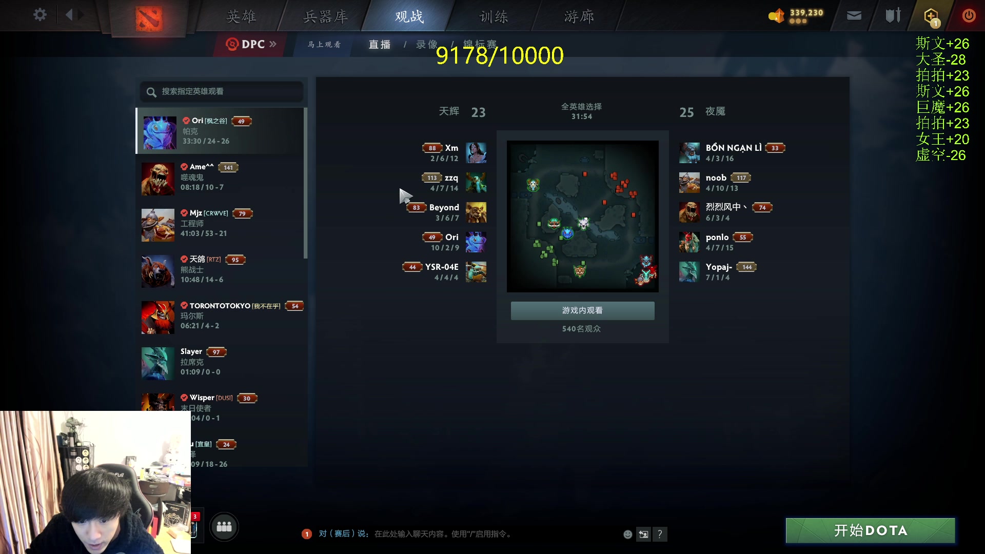 【2024-03-16 23点场】刘嘉俊Sylar1：91XX的直播间