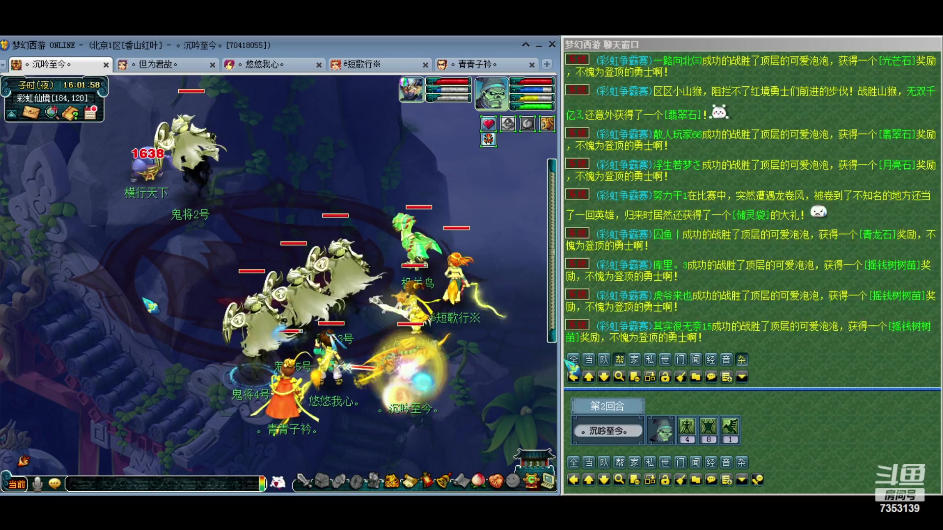 【2024-03-17 15点场】o山星o：香山红叶，飞升129