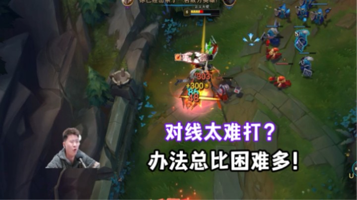 只要思想不滑坡，办法总比困难多！