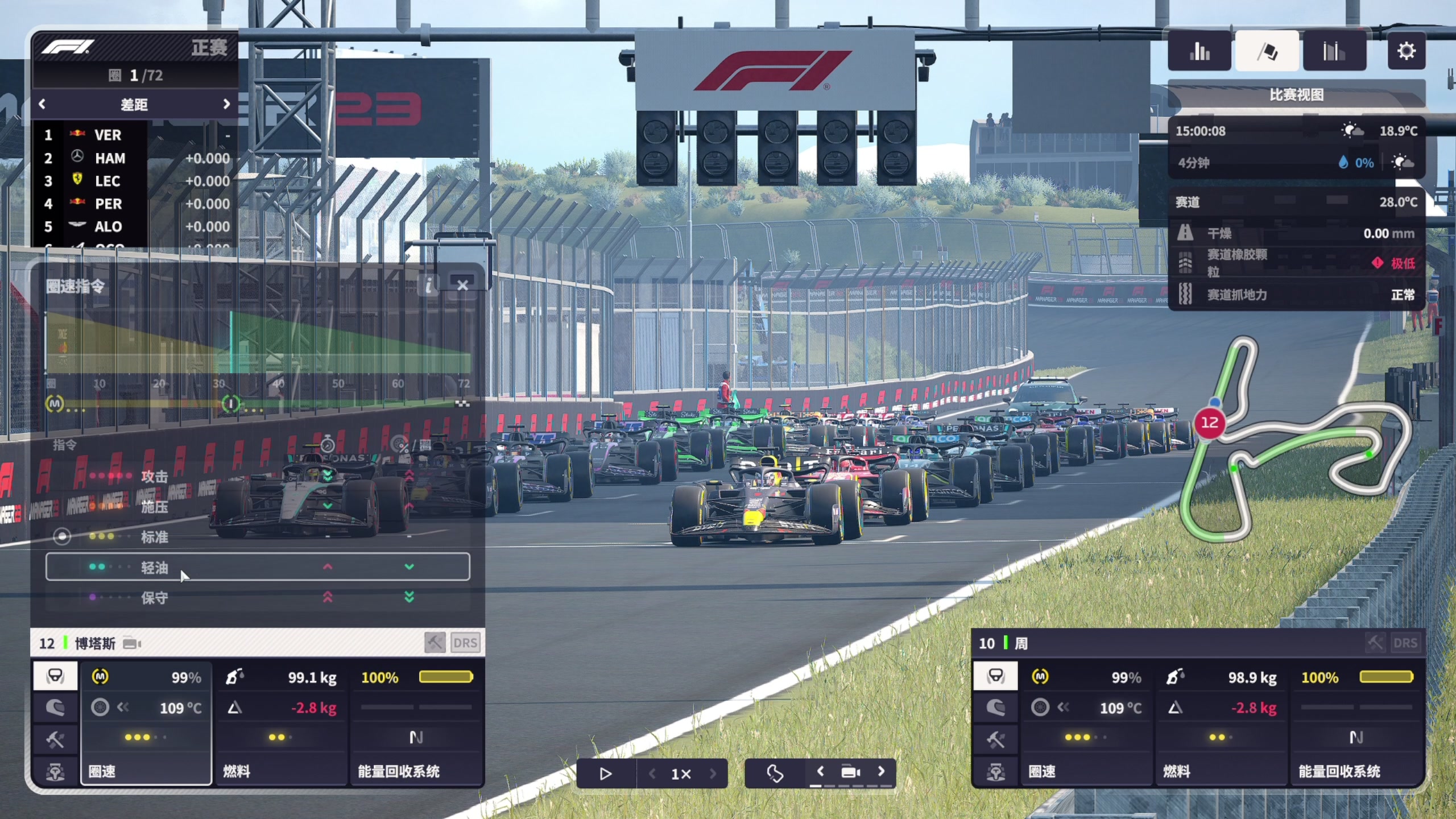 【2024-03-17 18点场】尐表哥：老表：玩着呢！