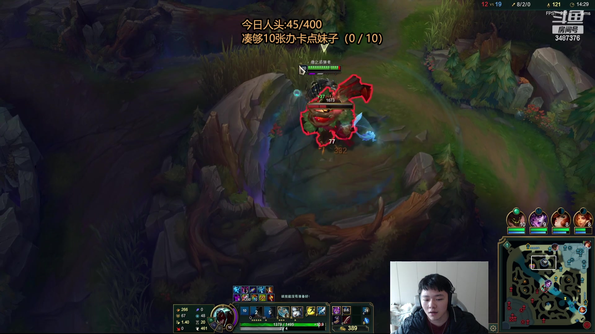 【2024-03-17 14点场】辛巴imb丶丶：盖伦打野 今天挑战400人头 不下播！