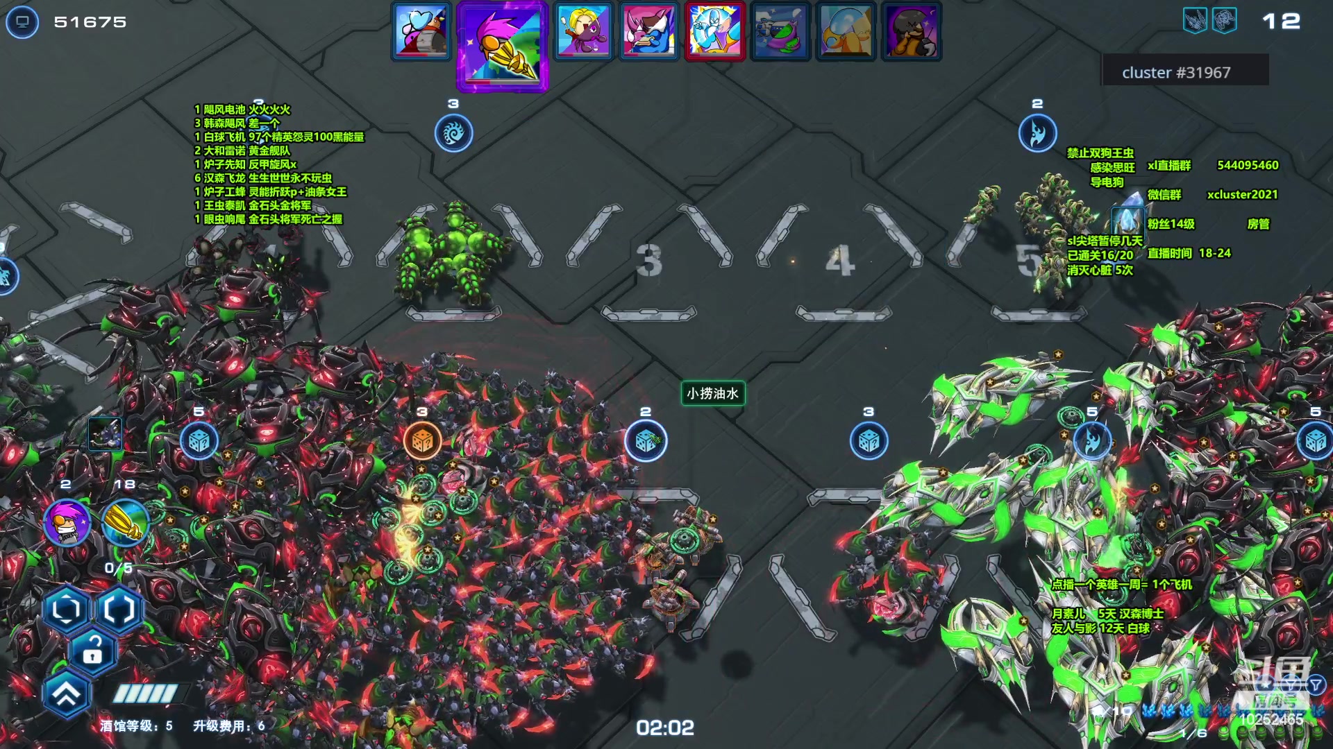 【2024-03-16 23点场】xcluster：星际酒馆，测试服大更新