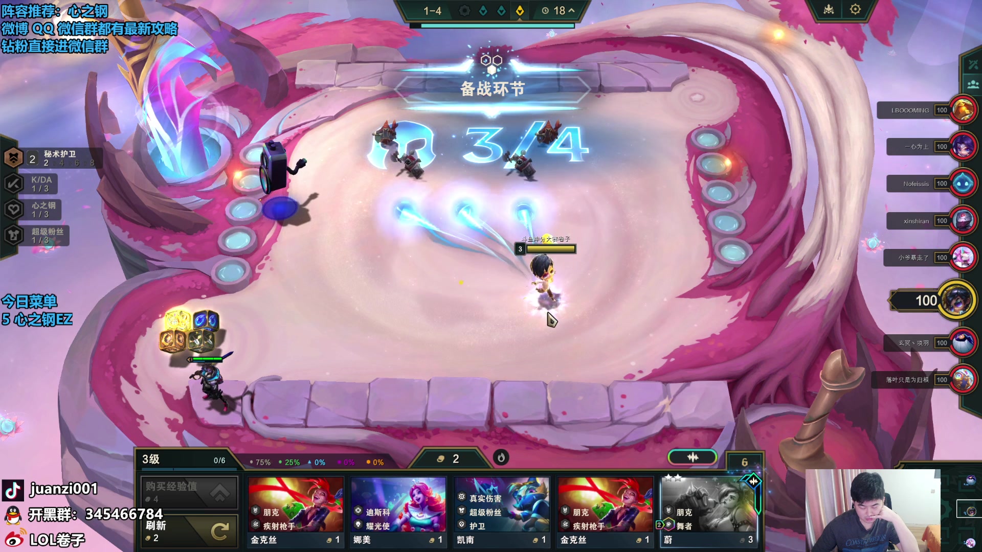 【2024-03-17 09点场】卷子丶：打下维护局，最后的S10心之钢！！！