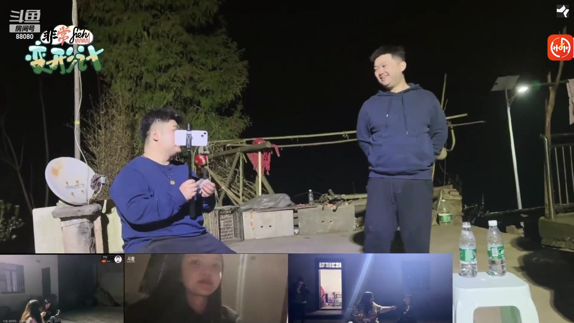 【2024-03-17 19点场】仙某某：神秘的直播间 88080