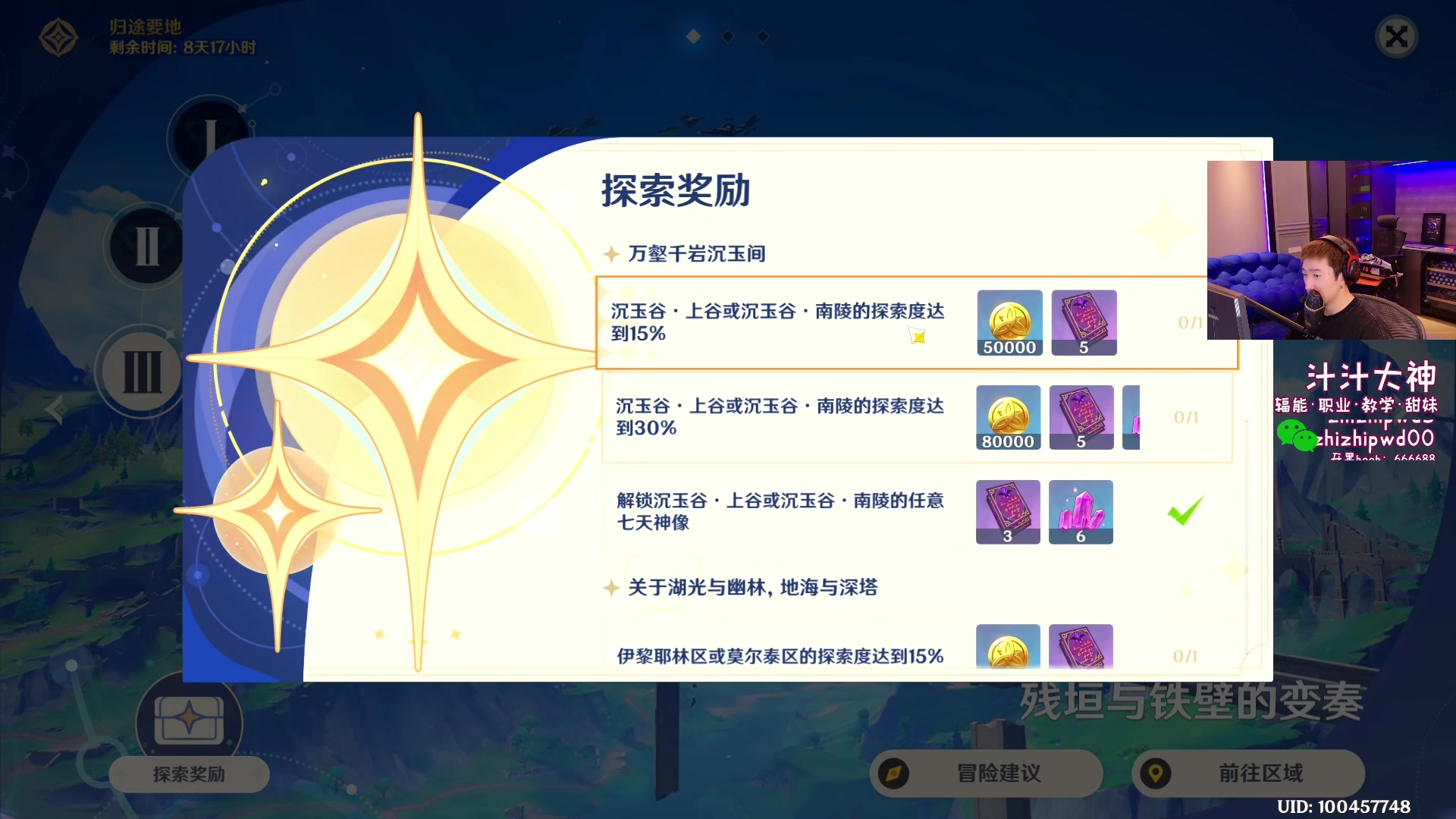 【2024-03-17 06点场】EQ118：生日健身第一人