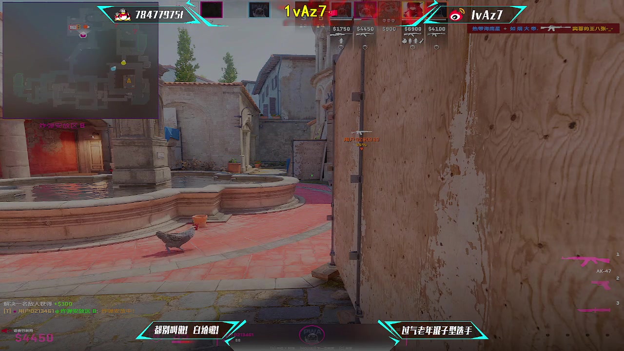 【2024-03-16 18点场】1vAz7：埃Sir：介绍一下我老婆奕蓉