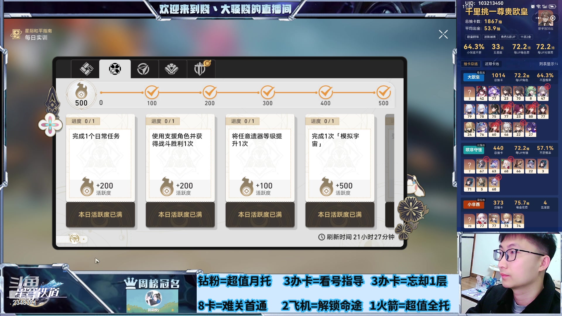 【2024-03-17 06点场】賤丶大骚賤：全能不排队，来呀！