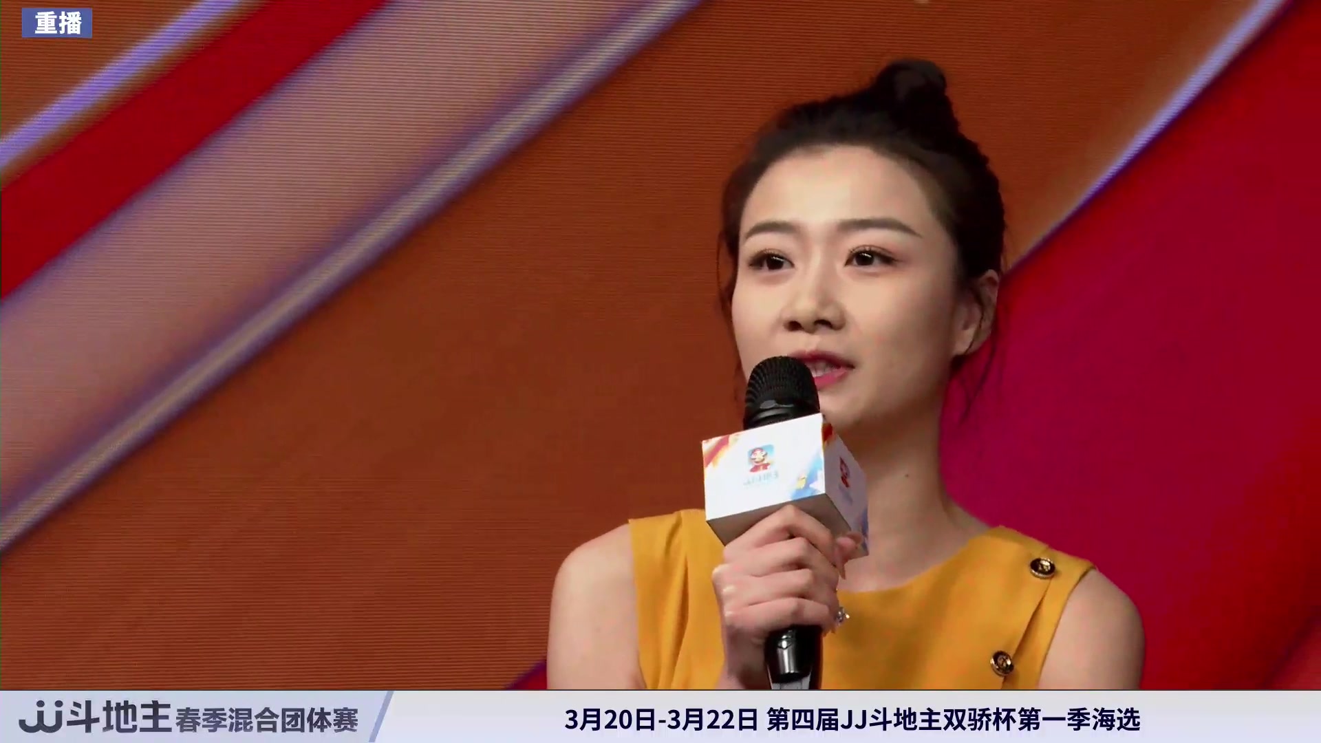 【2024-03-17 14点场】JJ斗地主官方：3月18日 春季赛精彩开始！