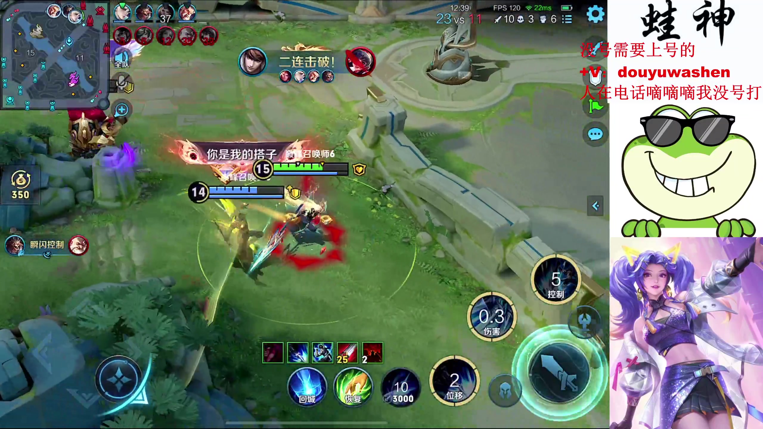 【2024-03-17 12点场】小小青蛙笑i：小小青蛙笑！！！