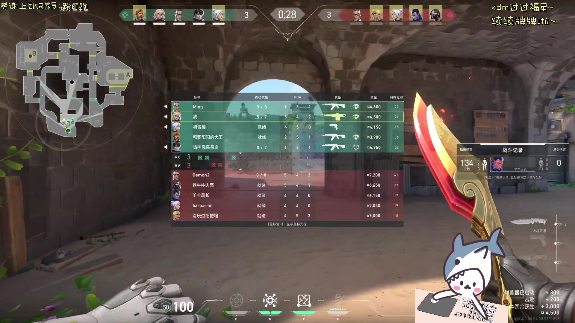 【2024-03-17 17点场】宝贝鱼O3O：宝贝鱼：掉头发的时候感觉自己是一株蒲公英