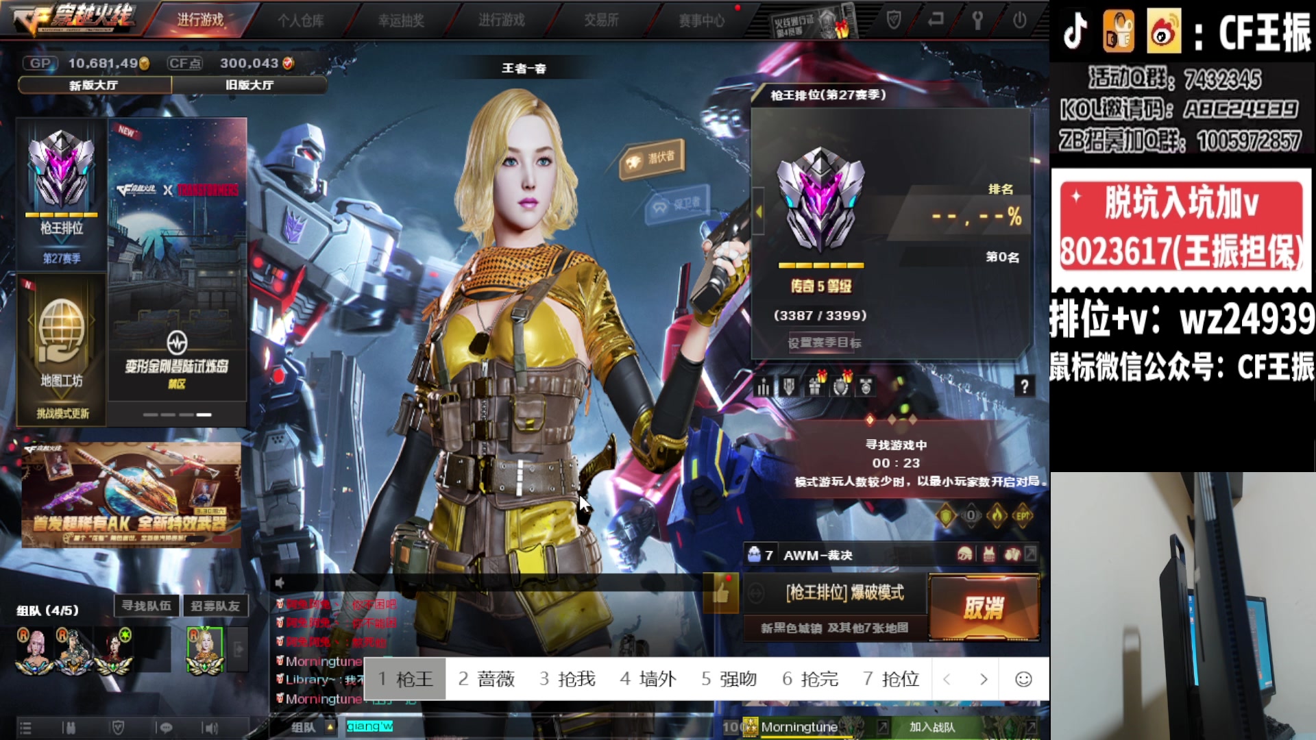 【2024-03-17 04点场】CF王振：戒酒第一天~