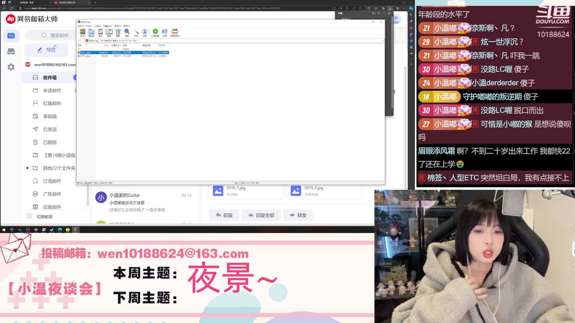 【2024-03-16 23点场】小溫dududu：【小奶团】哦，鹿