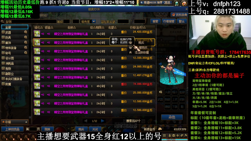 【DNF】今日不服的精彩时刻 20240317 00点场