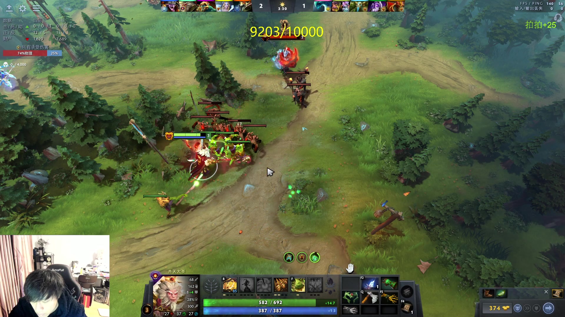 【2024-03-17 14点场】刘嘉俊Sylar1：92XX的直播间