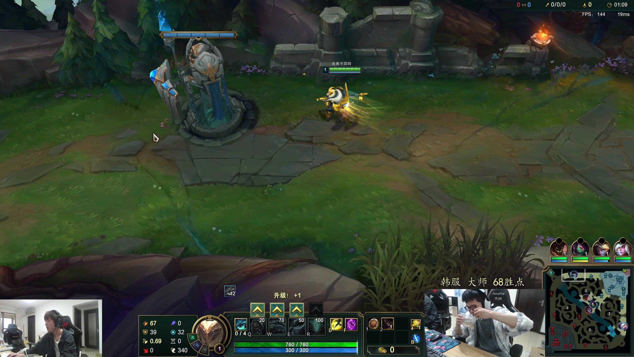 【2024-03-17 12点场】余小C真的很强：余小C：15.2战队启动！