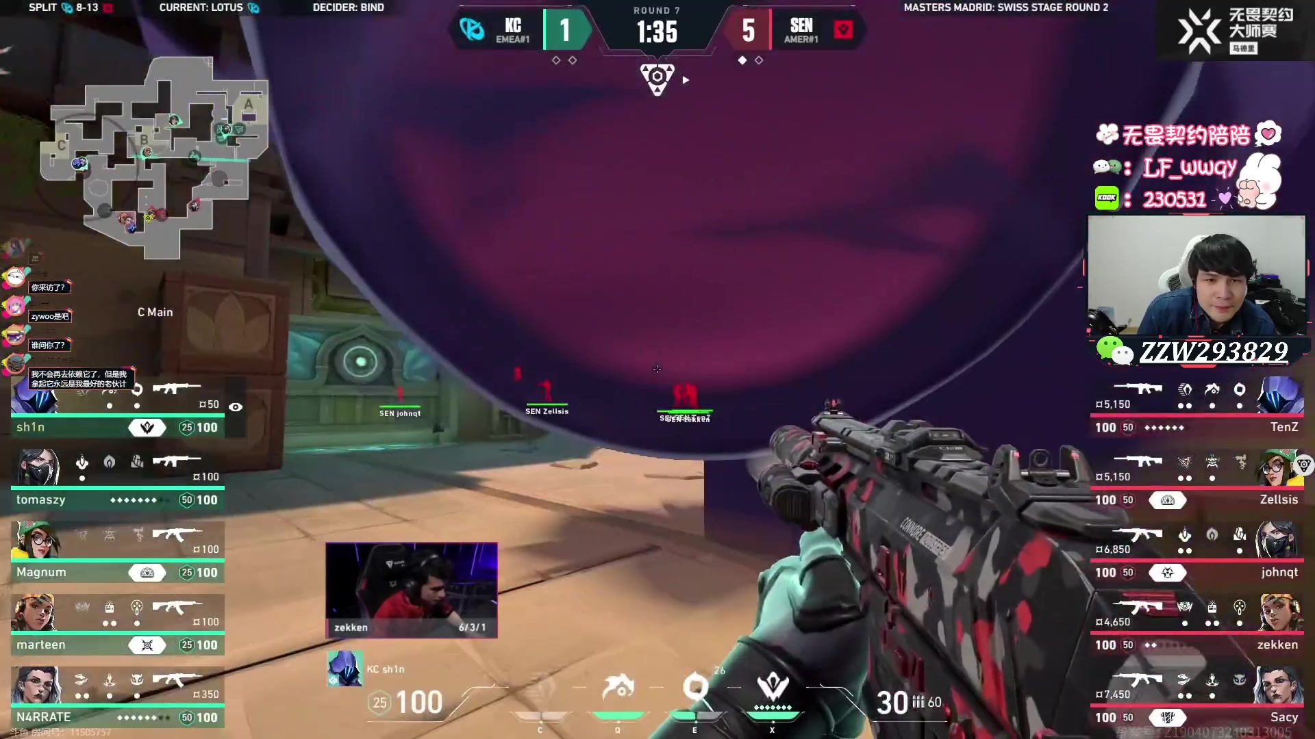 【2024-03-16 23点场】CSGO解说伟伟：马德里EDG VS GG BO3