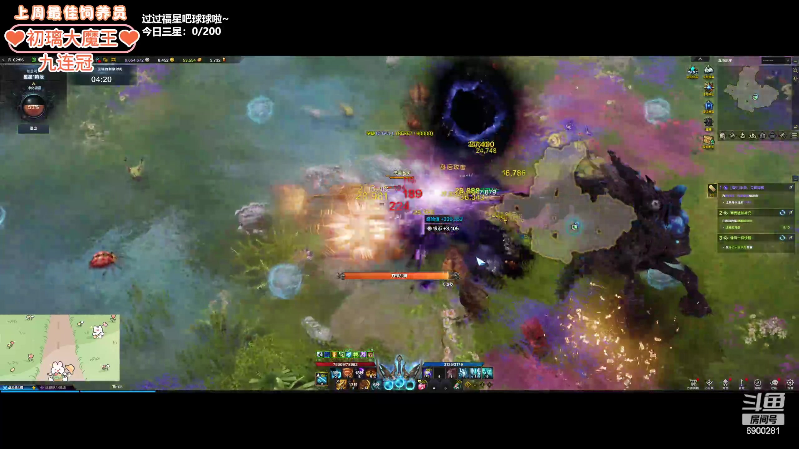 【2024-03-16 02点场】巫笑笑：wxx：可能是咸鱼吧