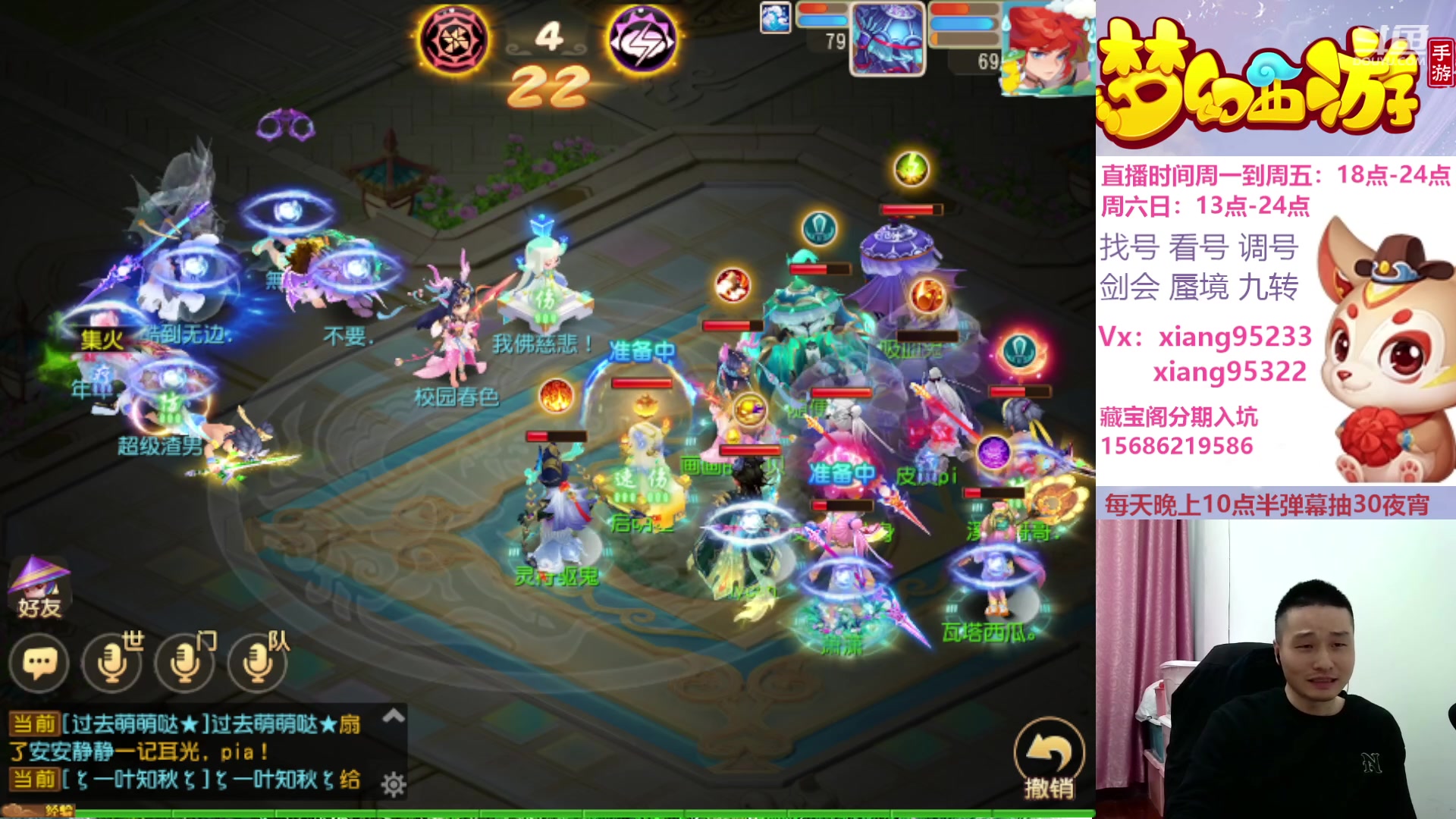 【2024-03-17 13点场】项95：三区固定招方寸地府