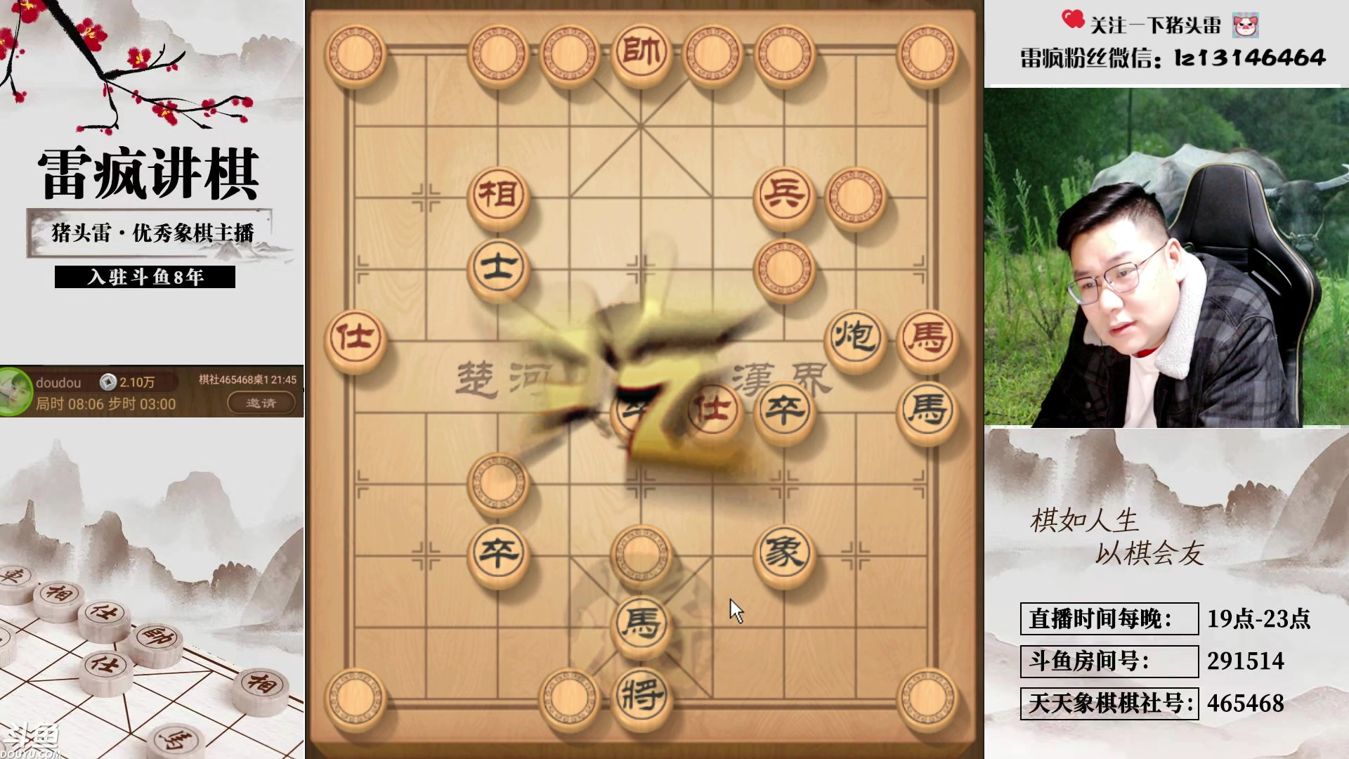 【2024-03-17 21点场】雷疯小叔：霸道疯子：欢乐麻将戒不掉，充一万我也要冲