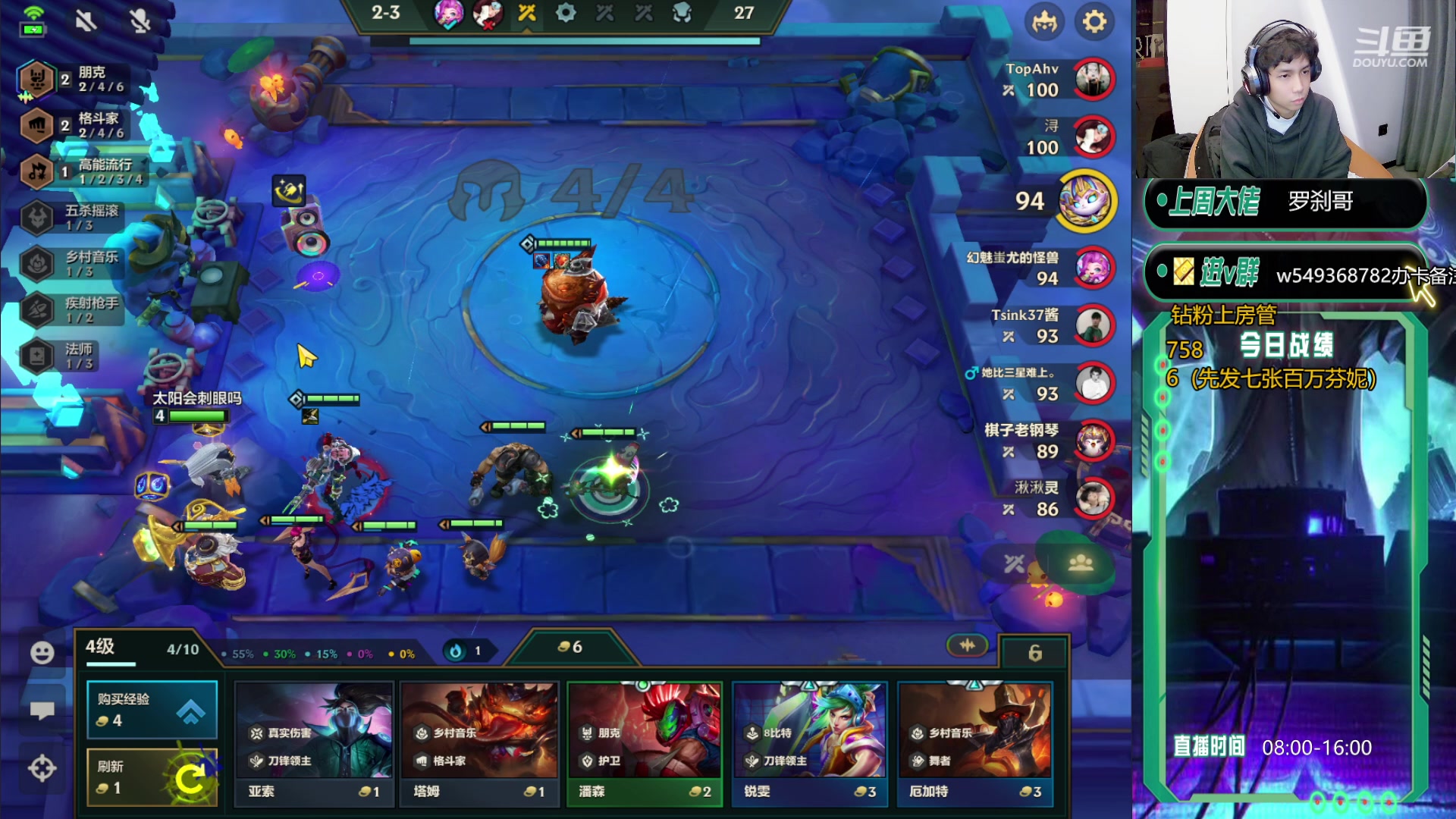 【2024-03-17 08点场】Double可乐：S10最后的顶分局