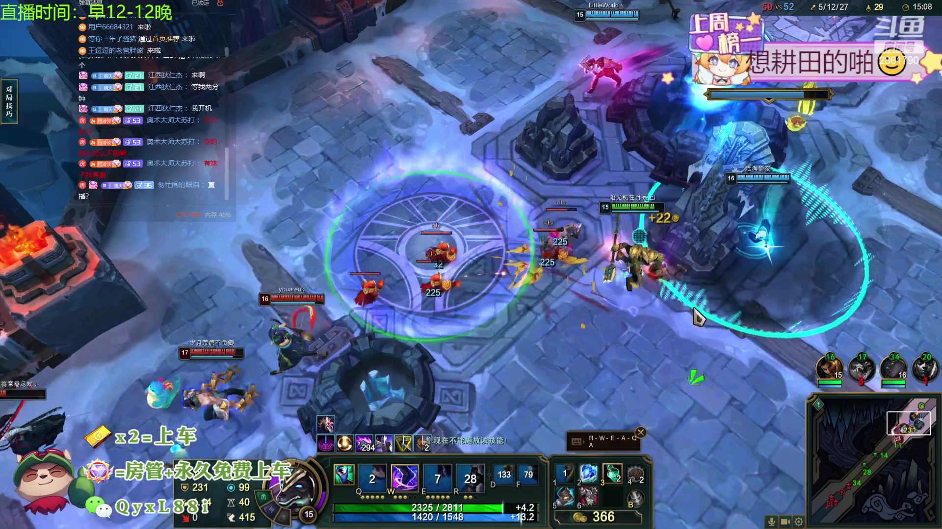 【2024-03-17 19点场】天下大同丨晴天：晴天：逆天九吉星