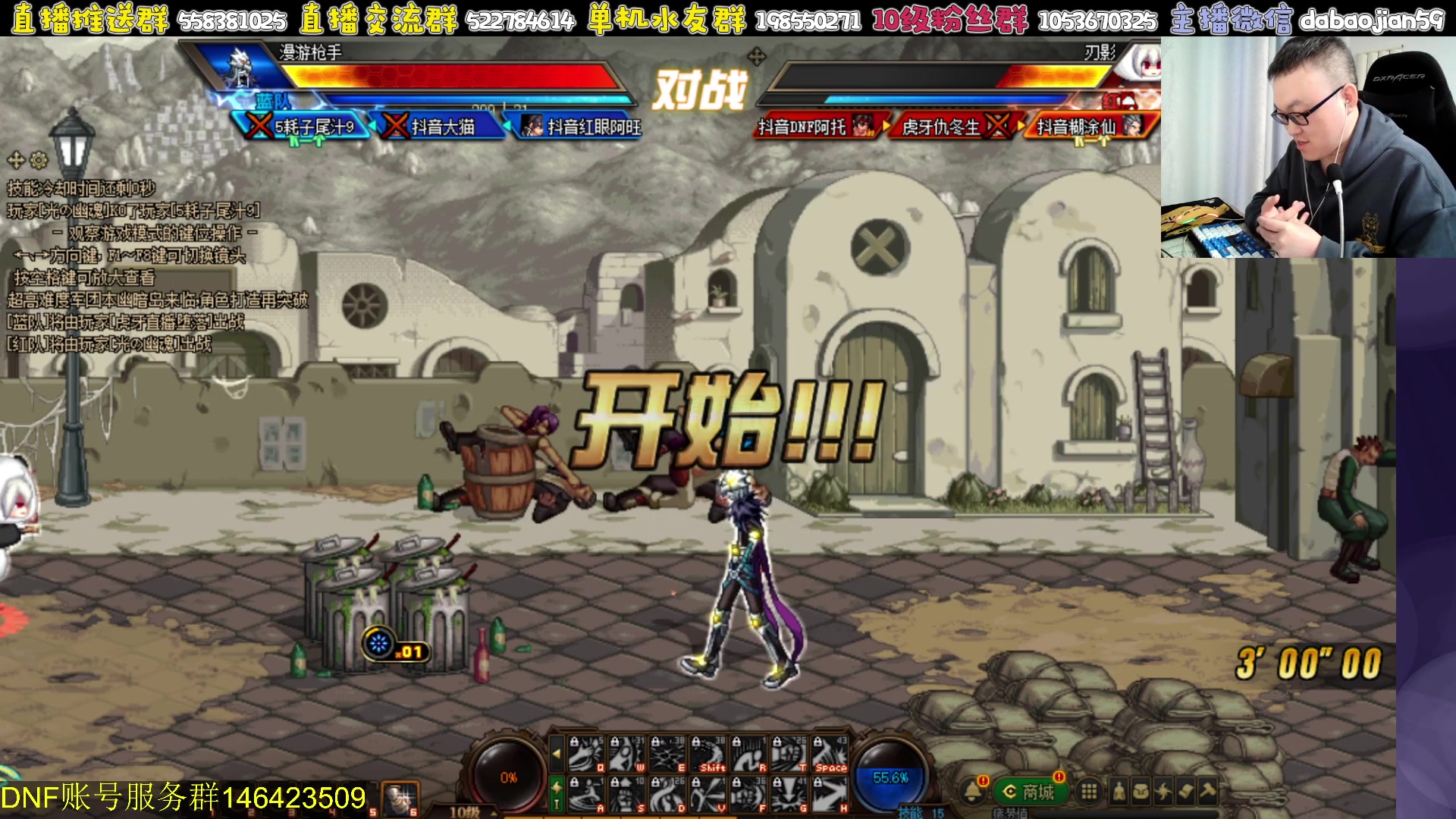 【2024-03-16 21点场】武神59：今天9弟包场点将！！(＾－＾)V！！