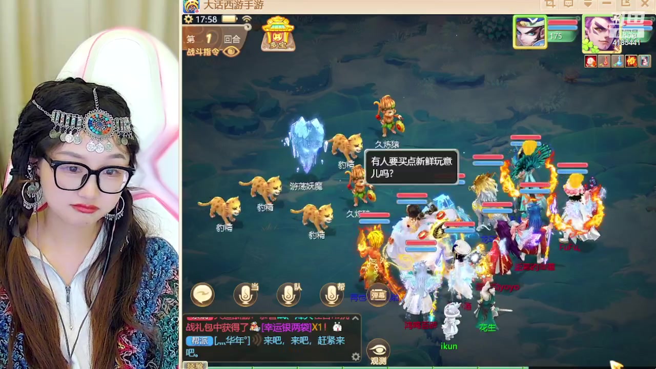 【2024-03-17 17点场】鹿呦呦yoyo：鹿呦呦是养猪大户