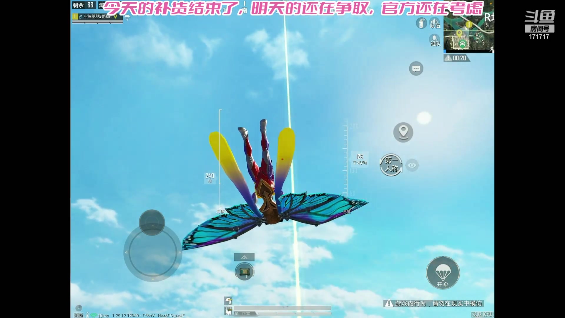 【2024-03-17 18点场】若若跑的贼快：和平小店来咯！！！