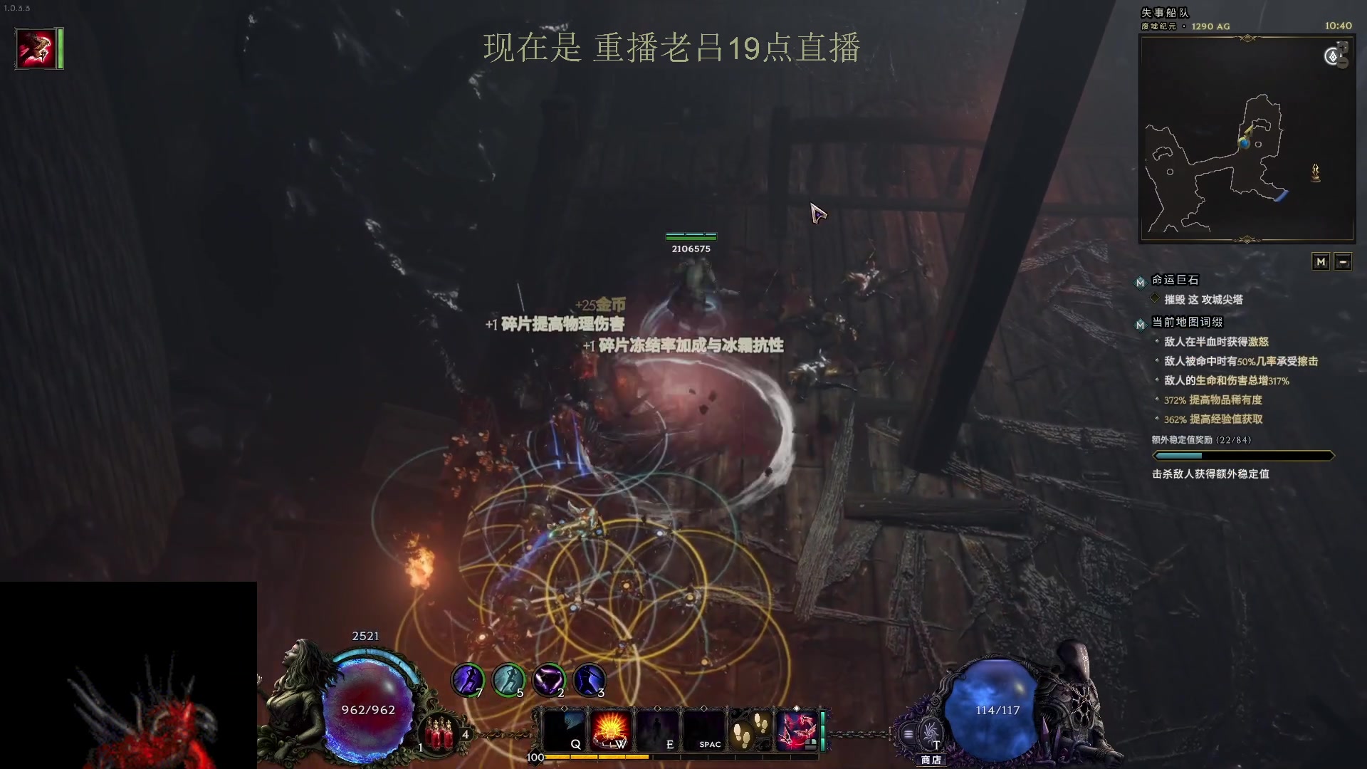 【2024-03-17 15点场】英雄吕布：最后纪元 驯鹰 陷阱酸液瓶