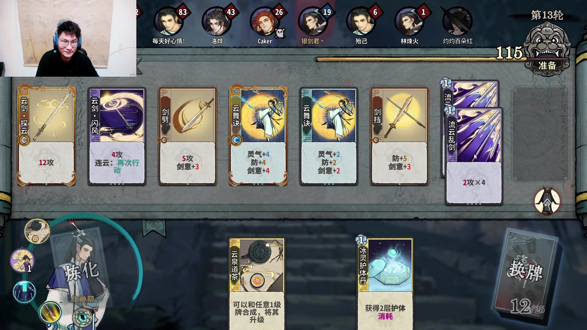 【2024-03-17 15点场】暴走的银剑君丶：银剑君：30岁游戏天才！`