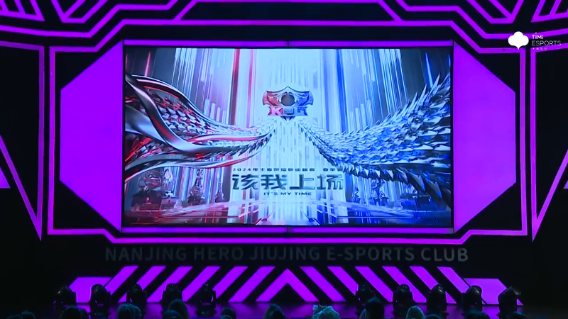 南京Hero久竞 VS XYG第1局-2024年KPL春季赛常规赛