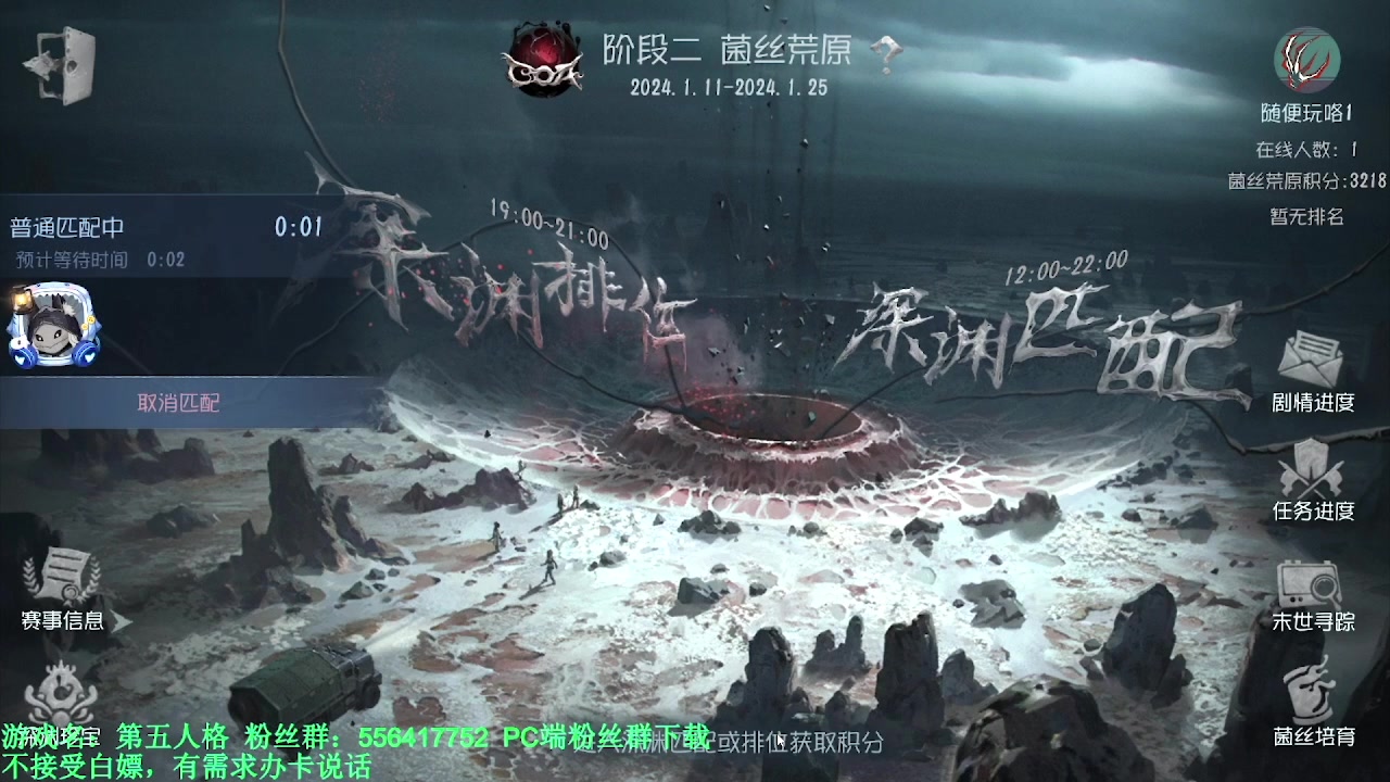 【2024-03-17 06点场】MIN锅锅：青训人皇等你来