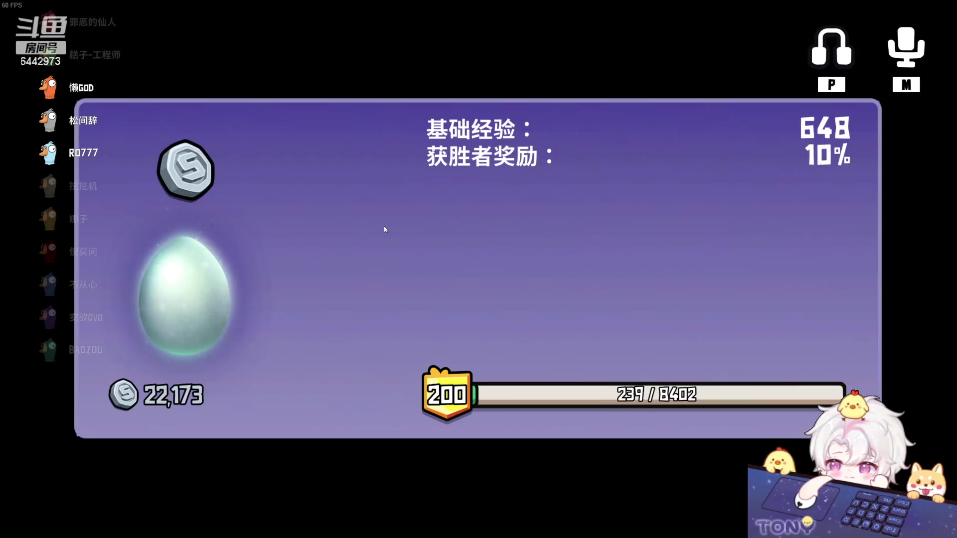 【2024-03-16 23点场】Tony托公子：不可以吃鲅鱼哦！