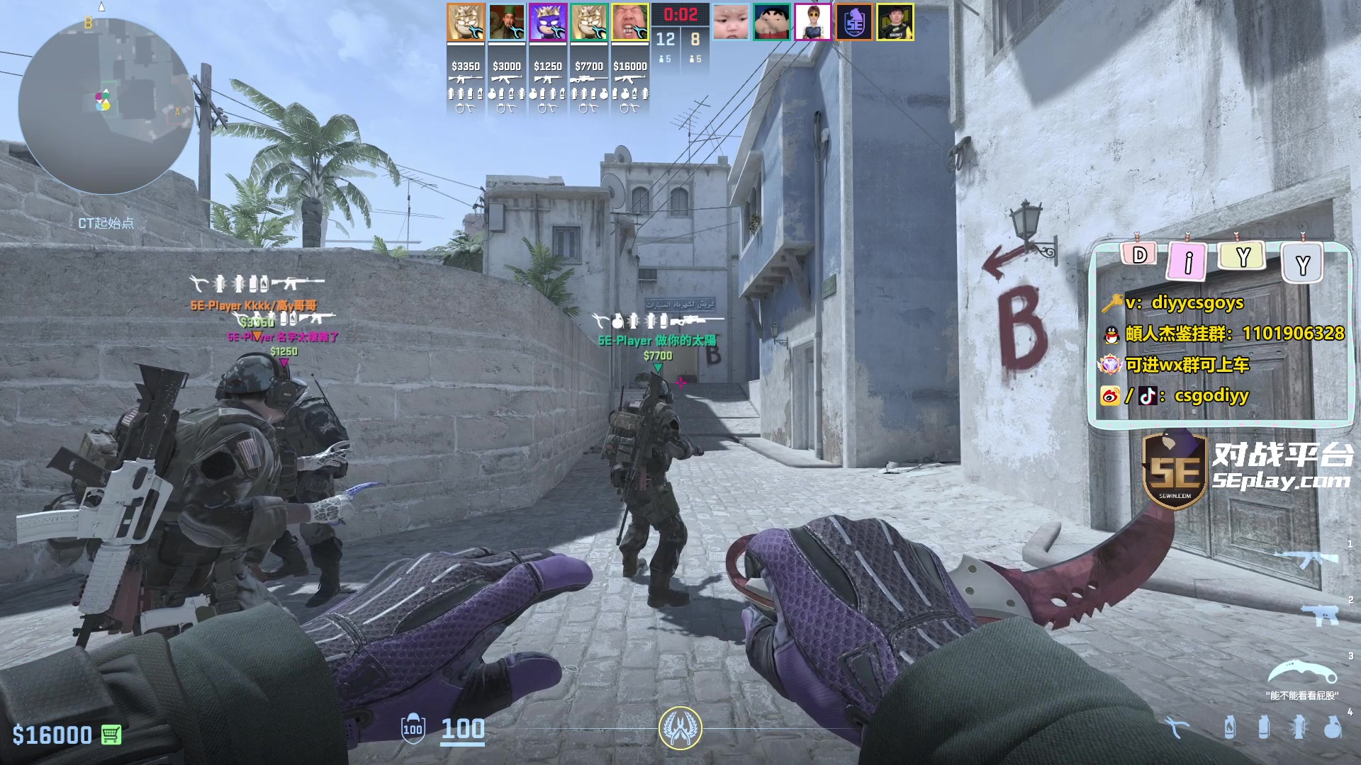 【2024-03-17 18点场】diyy刘頔：diyy:3倍亲密度上限！major开赛