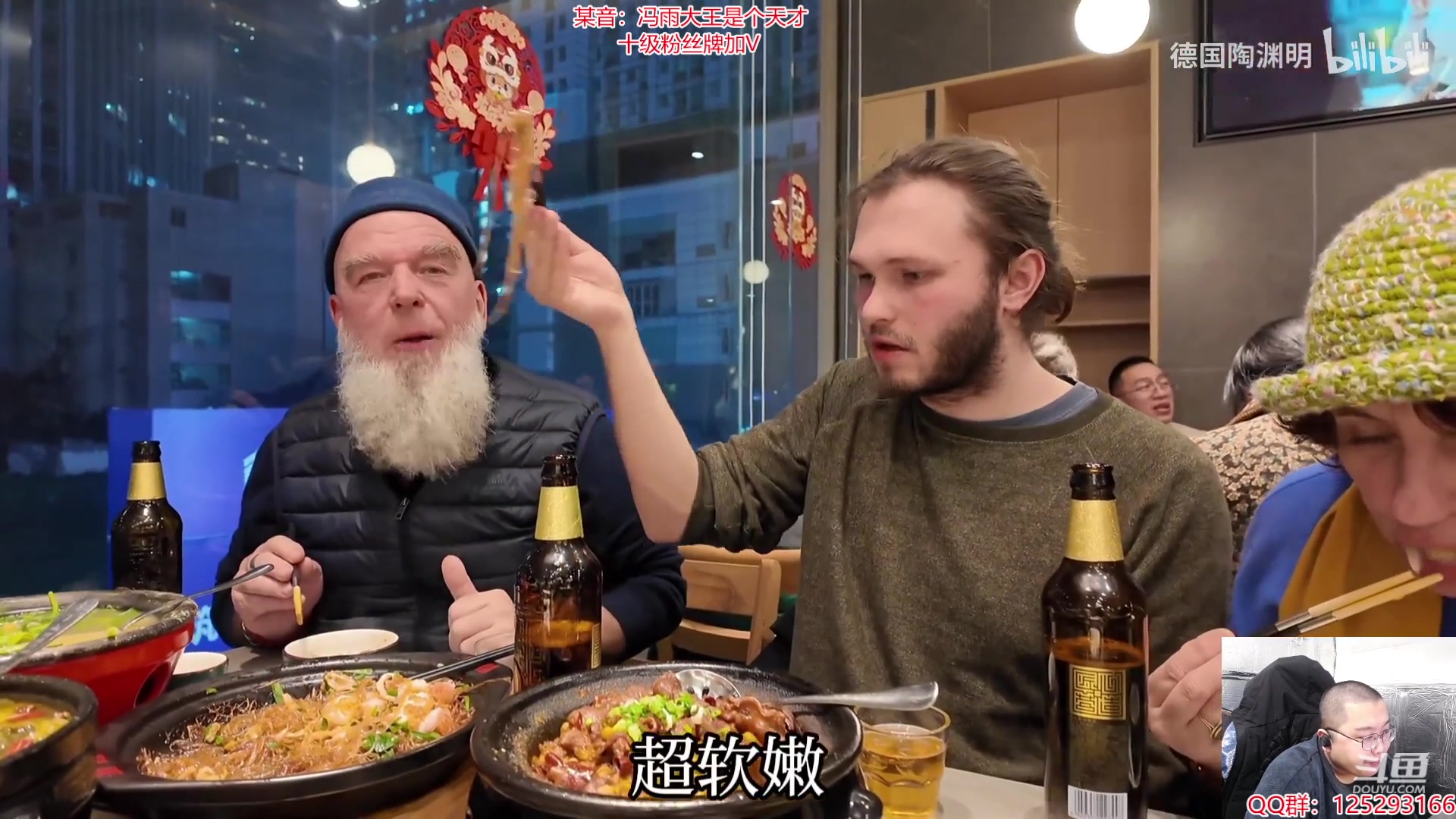 【2024-03-17 10点场】驴酱的冯雨大王：冯雨：保持理智，热爱生活！