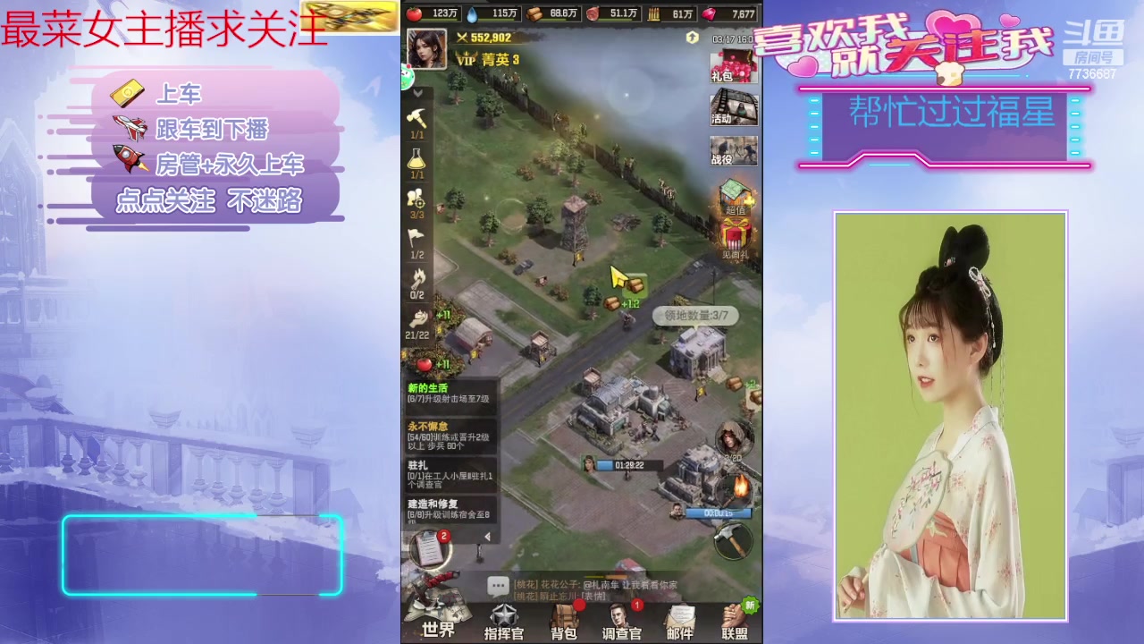 【2024-03-17 15点场】停留在雨中Cium：荒野迷城来了哦